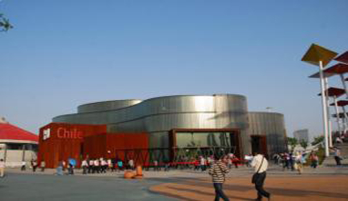2010年上海世博会智利国家馆