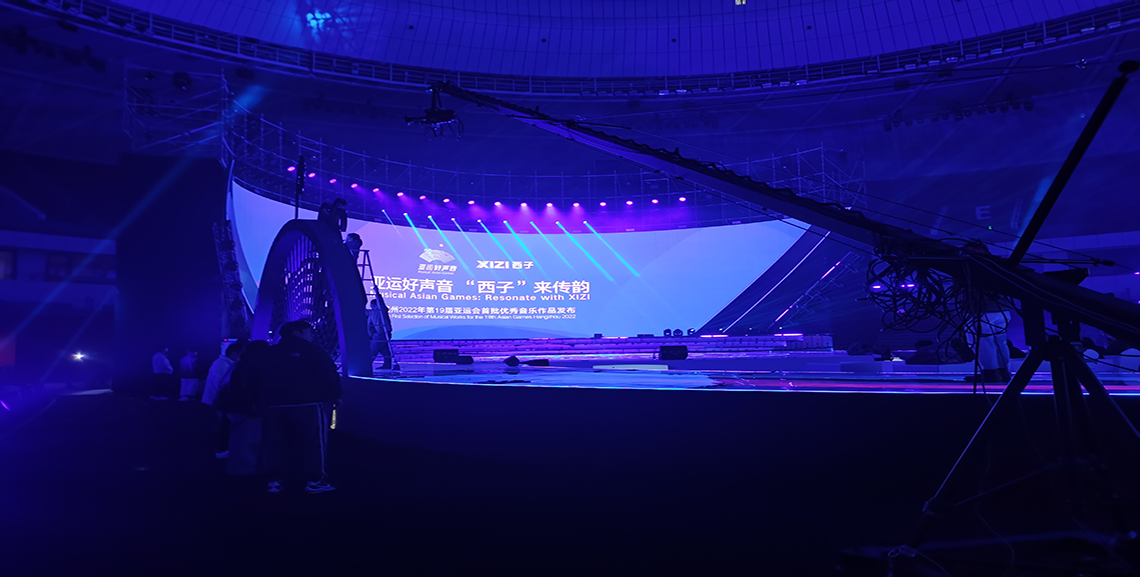 杭州奥体中心网球中心《亚运好声音?“西子”来传韵-杭州2022年第19届亚运会首批优秀音乐作品发布仪式》